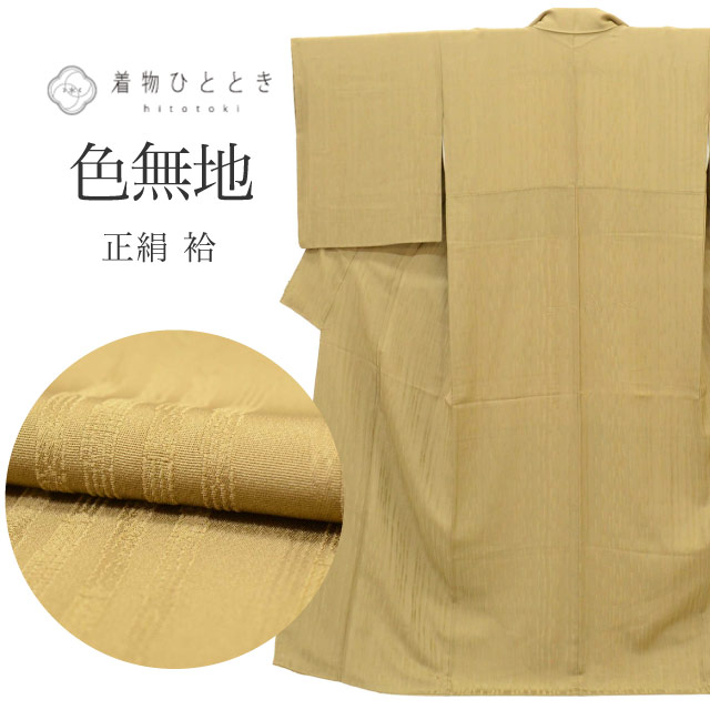 最大限度80％OFF★百貨店SALE【6/3(水)20時～此れから大売り出しSTART】