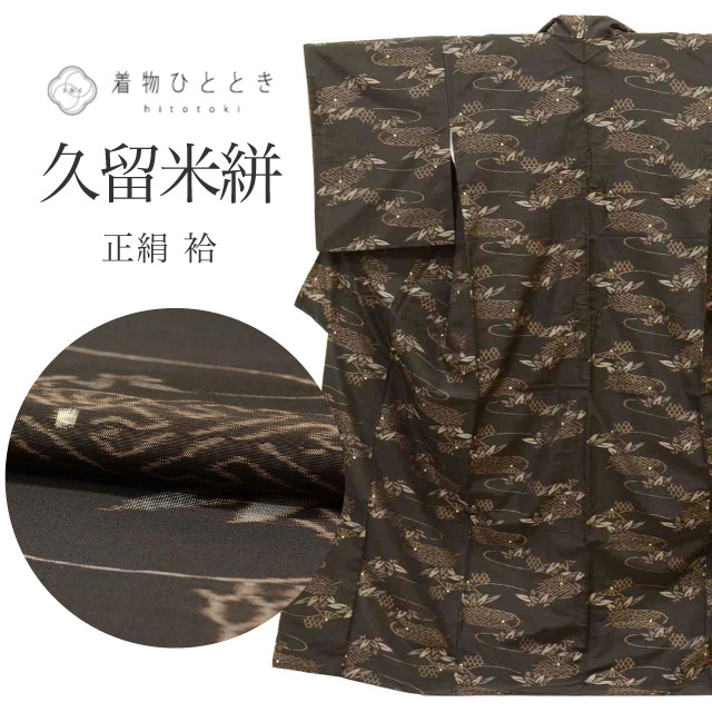 最大限度80％OFF★百貨店SALE【6/3(水)20時～此れから大売り出しSTART】