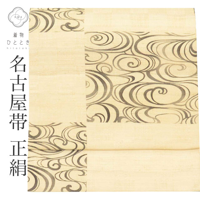 最大限度80％OFF★百貨店SALE【6/3(水)20時～此れから大売り出しSTART】