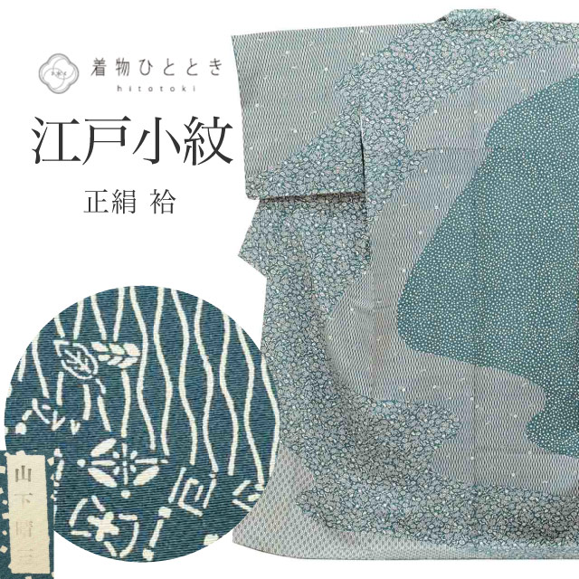 最大限度80％OFF★百貨店SALE【6/3(水)20時～此れから大売り出しSTART】