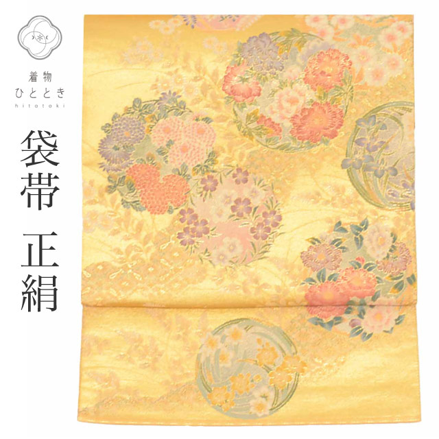 最大限度80％OFF★百貨店SALE【6/3(水)20時～此れから大売り出しSTART】
