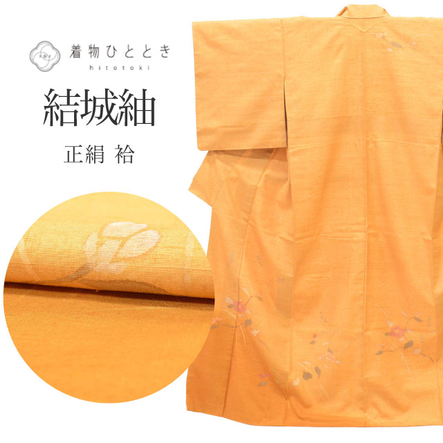 最大限度80％OFF★百貨店SALE【6/3(水)20時～此れから大売り出しSTART】