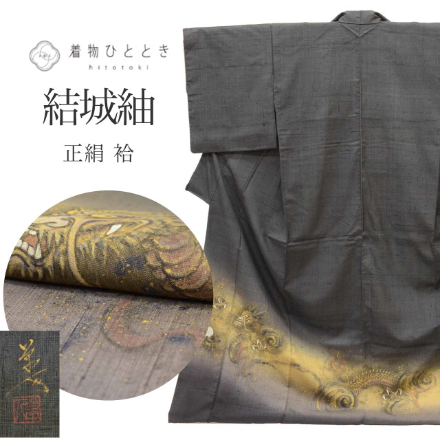 最大限度80％OFF★百貨店SALE【6/3(水)20時～此れから大売り出しSTART】