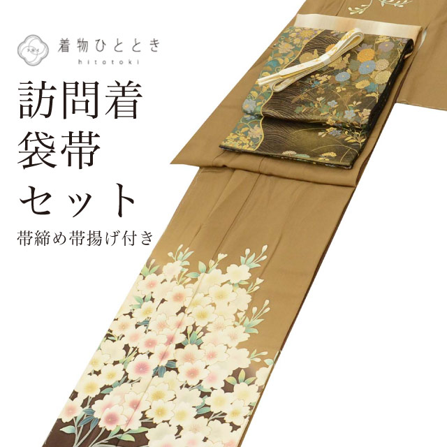 最大限度80％OFF★百貨店SALE【6/3(水)20時～此れから大売り出しSTART】