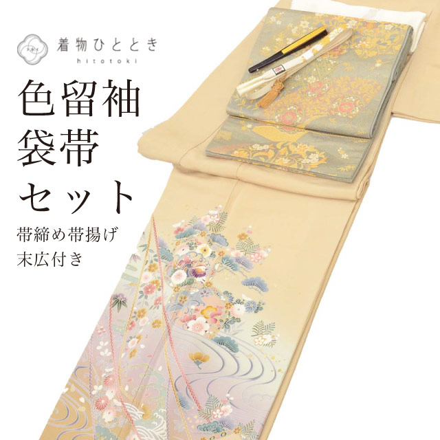 最大限度80％OFF★百貨店SALE【6/3(水)20時～此れから大売り出しSTART】