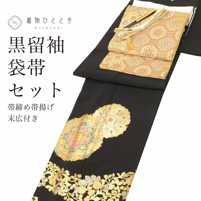 最大限度80％OFF★百貨店SALE【6/3(水)20時～此れから大売り出しSTART】