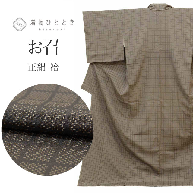 最大限度80％OFF★百貨店SALE【6/3(水)20時～此れから大売り出しSTART】