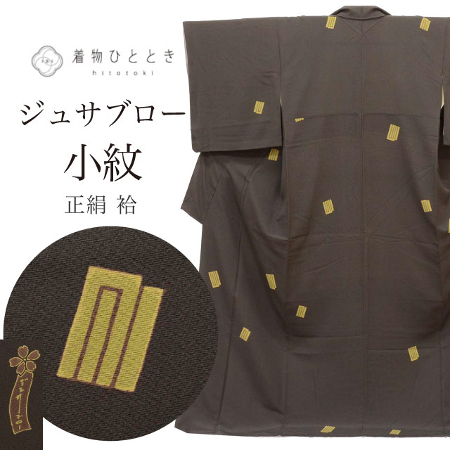 最大限度80％OFF★百貨店SALE【6/3(水)20時～此れから大売り出しSTART】