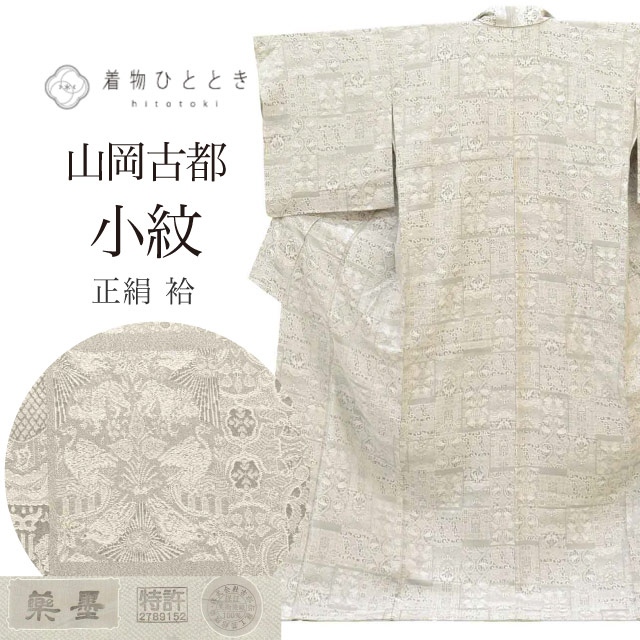 最大限度80％OFF★百貨店SALE【6/3(水)20時～此れから大売り出しSTART】