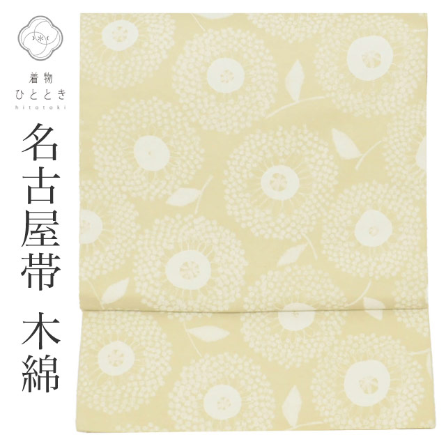 最大限度80％OFF★百貨店SALE【6/3(水)20時～此れから大売り出しSTART】