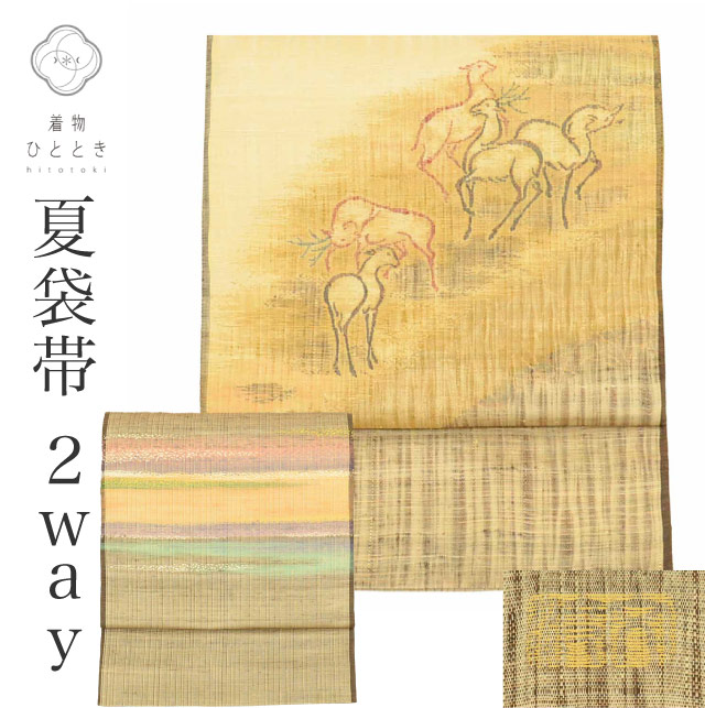 最大限度80％OFF★百貨店SALE【6/3(水)20時～此れから大売り出しSTART】