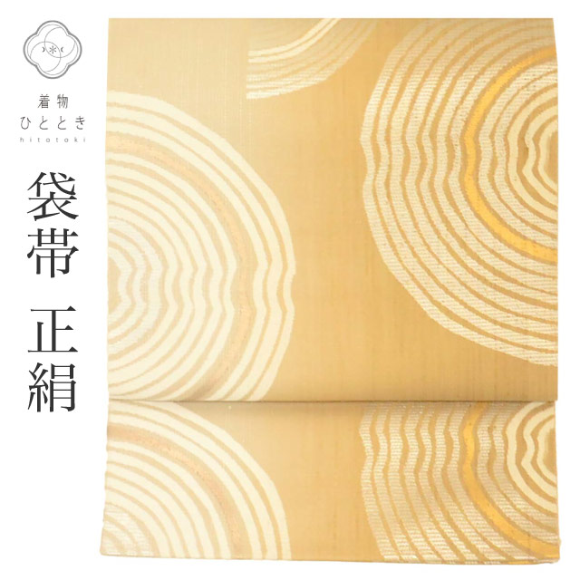【中古】 リサイクル袋帯 正絹 紬地 金糸 特品 六通柄 半円 セミフォーマル 付下げ 色無地 江戸小紋 単衣の着物に合わせる（盛夏を除く） 着物 SILK シルク kimono リユース uu2599b｜リサイクル着物 着物ひととき 中古 24,750円