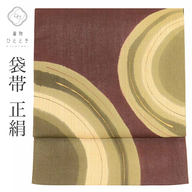 最大限度80％OFF★百貨店SALE【6/3(水)20時～此れから大売り出しSTART】