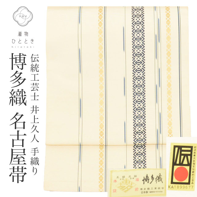 最大限度80％OFF★百貨店SALE【6/3(水)20時～此れから大売り出しSTART】