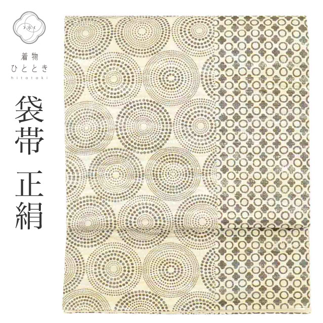 最大限度80％OFF★百貨店SALE【6/3(水)20時～此れから大売り出しSTART】