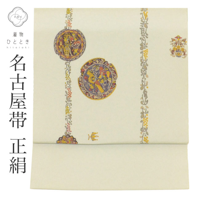 最大限度80％OFF★百貨店SALE【6/3(水)20時～此れから大売り出しSTART】