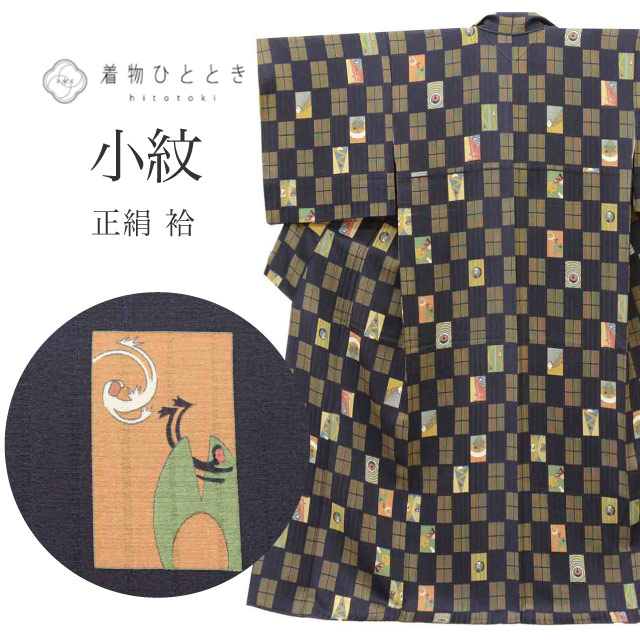 最大限度80％OFF★百貨店SALE【6/3(水)20時～此れから大売り出しSTART】