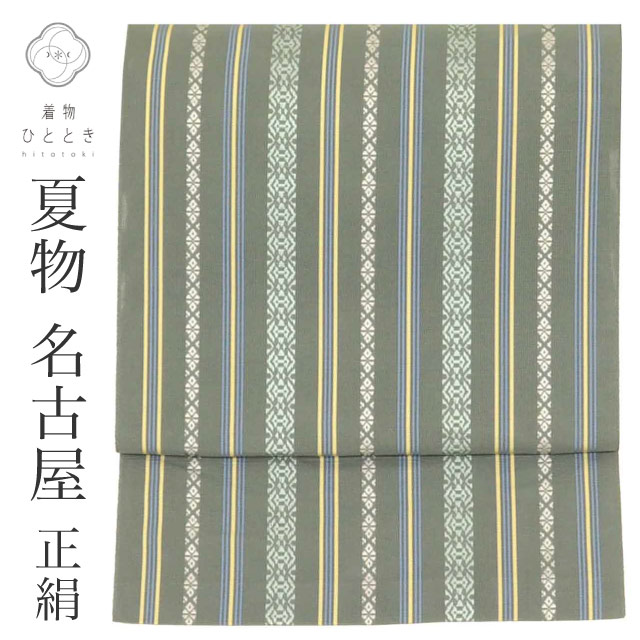 最大限度80％OFF★百貨店SALE【6/3(水)20時～此れから大売り出しSTART】