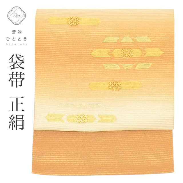 ＼最大15%OFF+P5倍／ 【中古】 リサイクル 袋帯 帯 正絹 絹 変わり織 金糸 特品 お太鼓柄 縞 フォーマル 訪問着 付下げ 黒留袖 色留袖 着物 SILK シルク kimono リユース uu2691b