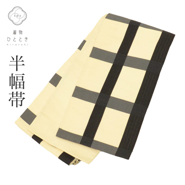 ＼最大15%OFF+P5倍／ 半幅帯 リサイクル 帯 正絹 絹 良品 格子 仕立て上がり 全通柄 カジュアル 浴衣 紬 小紋 花火大会 お祭り お正月 食事会 踊り 着物 SILK シルク リユース kkb4377b