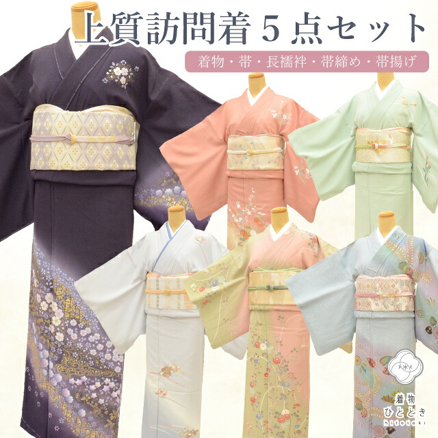 最大限度80％OFF★百貨店SALE【6/3(水)20時～此れから大売り出しSTART】
