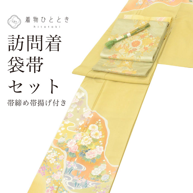 最大限度80％OFF★百貨店SALE【6/3(水)20時～此れから大売り出しSTART】