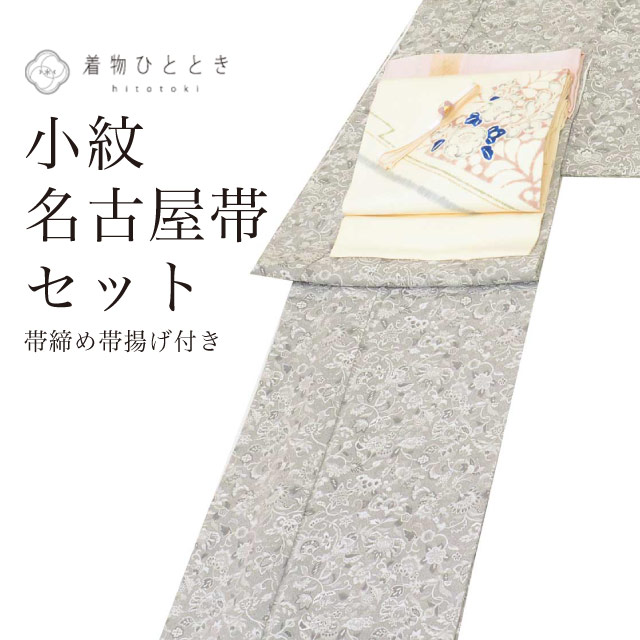 最大限度80％OFF★百貨店SALE【6/3(水)20時～此れから大売り出しSTART】