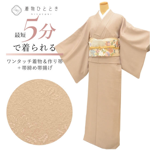 最大限度80％OFF★百貨店SALE【6/3(水)20時～此れから大売り出しSTART】