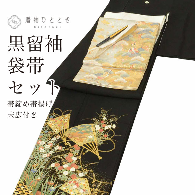 最大限度80％OFF★百貨店SALE【6/3(水)20時～此れから大売り出しSTART】