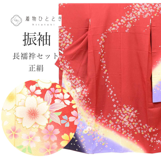 最大限度80％OFF★百貨店SALE-After-【6/11(木) 夜夜中2時～】