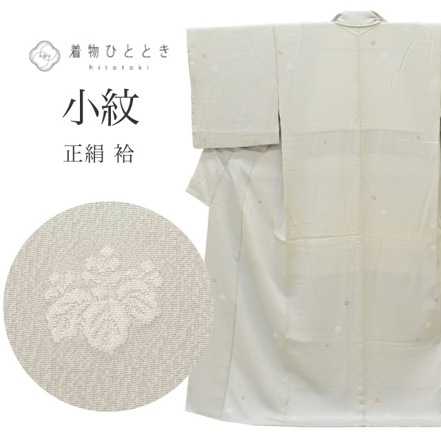 最大限度80％OFF★百貨店SALE【6/3(水)20時～此れから大売り出しSTART】