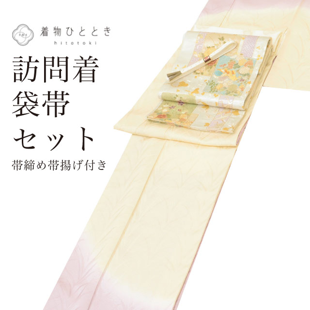 ＼P5倍+最大5500円OFFクーポン／ リサイクル着物 訪問着 袋帯 セット 袷 正絹 裄68.3cm 身丈169.5cm LL 白色系 大王松文様 帯締め 帯揚げ付き 藤本最慶 スワトウ刺繍 丹後ちりめん コーディネート レディース uu2821b