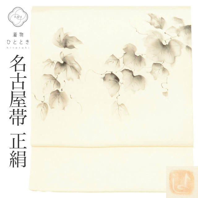 最大限度80％OFF★百貨店SALE【6/3(水)20時～此れから大売り出しSTART】