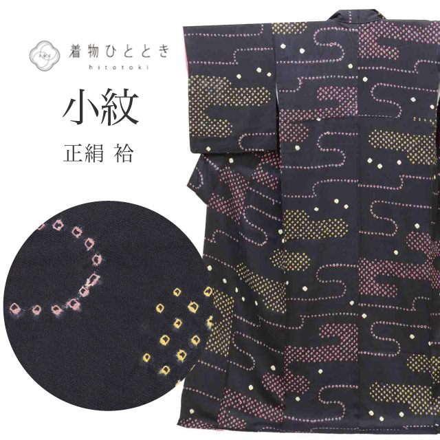 最大限度80％OFF★百貨店SALE【6/3(水)20時～此れから大売り出しSTART】