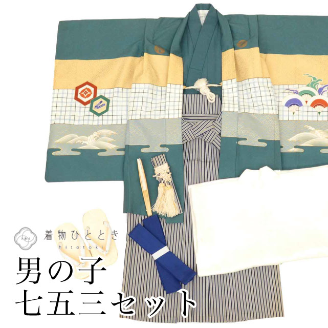 ＼P5倍+最大5500円OFFクーポン／ リサイクル着物 男の子 七五三 5歳 11点セット 着物 羽織 袴 帯 長襦袢 化繊 仕立て上がり 裄丈51.3cm 身丈87.5cm 緑色系 鷹 かぶと文様 紋付き 草履 懐剣 末広 羽織紐 腰紐2本付き vv0096