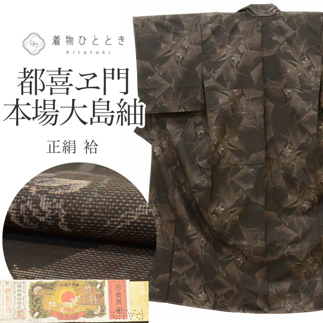 最大限度80％OFF★百貨店SALE【6/3(水)20時～此れから大売り出しSTART】