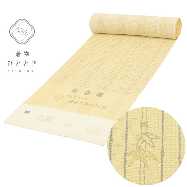 最大限度80％OFF★百貨店SALE【6/3(水)20時～此れから大売り出しSTART】