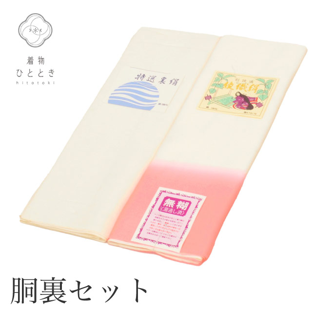 最大限度80％OFF★百貨店SALE【6/3(水)20時～此れから大売り出しSTART】