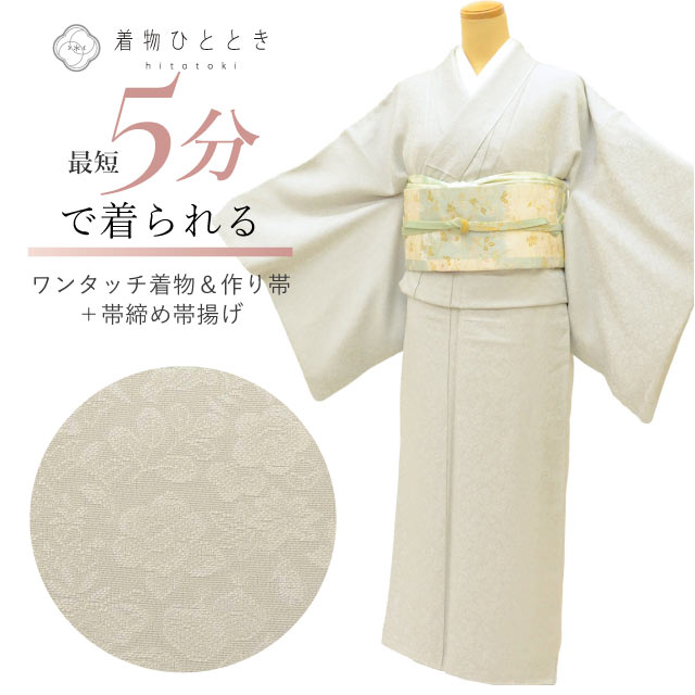最大限度80％OFF★百貨店SALE【6/3(水)20時～此れから大売り出しSTART】
