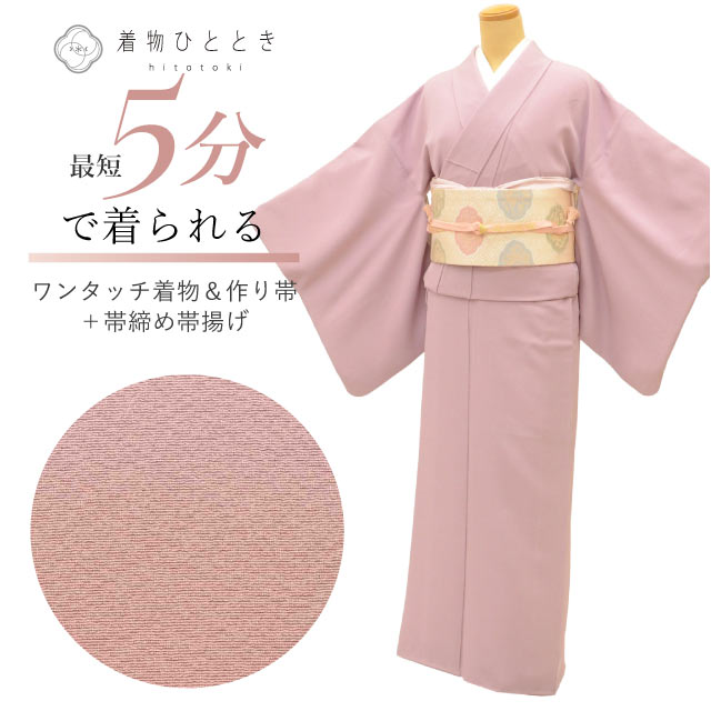 最大限度80％OFF★百貨店SALE【6/3(水)20時～此れから大売り出しSTART】