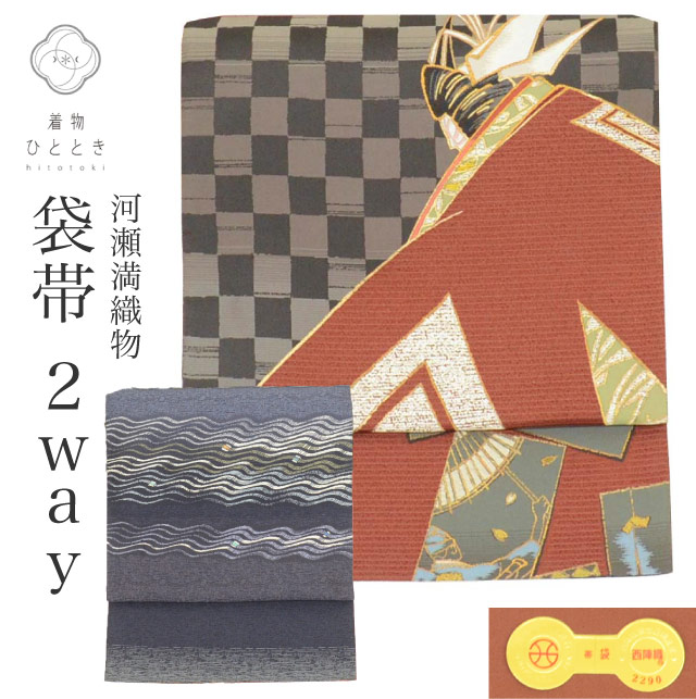最大限度80％OFF★百貨店SALE【6/3(水)20時～此れから大売り出しSTART】