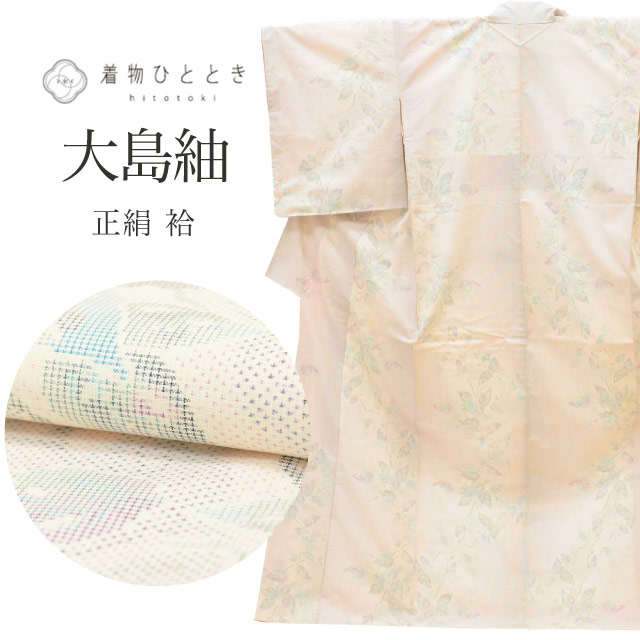 最大限度80％OFF★百貨店SALE【6/3(水)20時～先んずる大売り出しSTART】