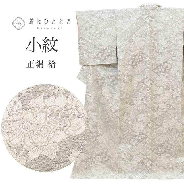 最大限度80％OFF★百貨店SALE-After-【6/11(木) 十二時2時～】