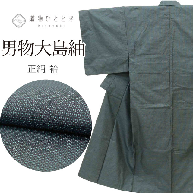 最大限度80％OFF★百貨店SALE【6/3(水)20時～此れから大売り出しSTART】