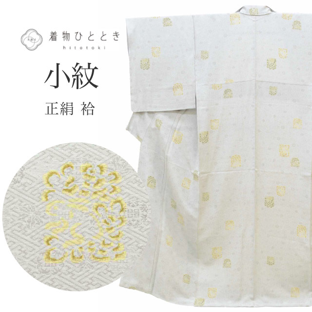 最大限度80％OFF★百貨店SALE【6/3(水)20時～此れから大売り出しSTART】