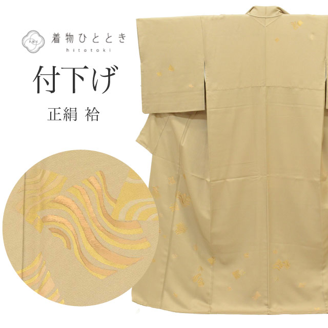 最大限度80％OFF★百貨店SALE【6/3(水)20時～此れから大売り出しSTART】