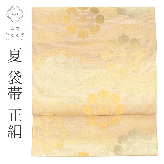 最大限度80％OFF★百貨店SALE【6/3(水)20時～此れから大売り出しSTART】