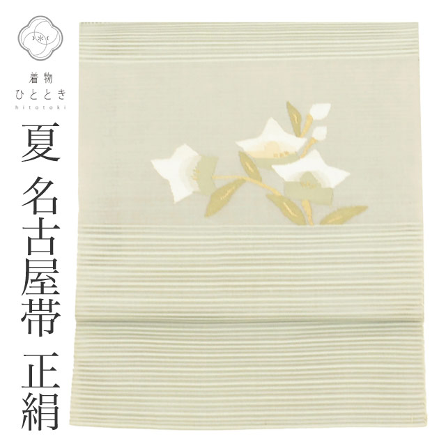 最大限度80％OFF★百貨店SALE【6/3(水)20時～此れから大売り出しSTART】