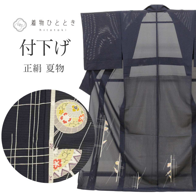最大限度80％OFF★百貨店SALE【6/3(水)20時～此れから大売り出しSTART】