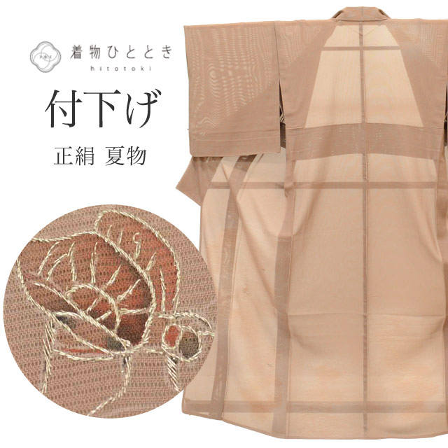 最大限度80％OFF★百貨店SALE-After-【6/11(木) 十二時2時～】